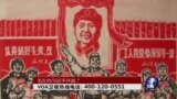 时事大家谈：毛左向习近平开战？