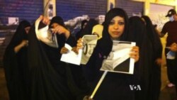 Two Bahrain Activists in Court This Week