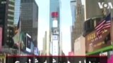 میدان همیشه شلوع تایمز نیویورک هم خلوت شد