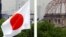 日本西部广岛和平纪念公园外的国旗
