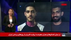 اعدام در ایران؛ از نمایش قدرت تا اعتراض عمومی 