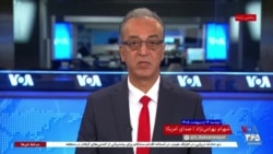 اخبار ساعت ۱۷