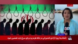 امیرحسن اکبری‌منفرد به اتهام «بغی از طریق عضویت در سازمان مجاهدین خلق» به اعدام محکوم شد