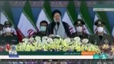 اخبار شبانگاهی