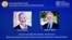 Pictures of the winners of the 2020 Nobel prize in economic sciences, Paul R. Milgrom and Robert B. Wilson, are displayed on a screen at a news conference in Stockholm, Sweden, Oct. 12, 2020. (TT News Agency/Anders Wiklund via Reuters)