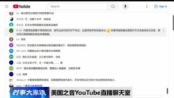 时事大家谈：特朗普泽连斯基谈崩，习近平坐收渔人之利？