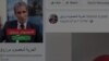  Egyptian Movement Calls for Release of Opposition Figures