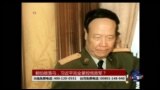 海峡论谈：郭伯雄落马，习近平完全掌控党政军?