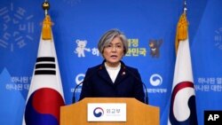Ảnh từ liệu: Ngoại trưởng Hàn Quốc Kang Kyung-wha phát biểu tại Seoul ngày 09/1/2018