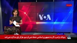 از داربست میدان علیخانی تا خشم مردم ایران؛ موج واکنش کاربران به دو اعدام در اصفهان