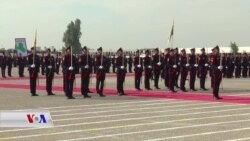 ڕۆژی دامەزراندنی سوپای عێراق