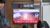 People watch a television showing a news broadcast with file footage of a North Korean missile test, at a railway station in Seoul on January 6, 2025.