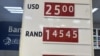 A retail shop in Harare, Zimbabwe, displays the new exchange rate of 25 ZiG to 1 U.S. dollar, it's lowest value since the currency was introduced in April.