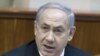 Israel's Netanyahu Defends East Jerusalem Settlement Despite Clinton Criticism