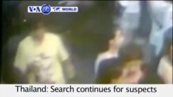 VOA60 World - Thailand: Search continues for suspects in Bangkok bombing - August 19, 2015