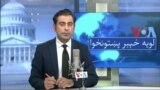 لویه پښتونخوا په ټي وي
