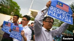 Members of the youth wing of the National Front, Malaysia's ruling coalition, hold placards during a protest at the North Korea embassy, following the murder of Kim Jong Nam, in Kuala Lumpur, Malaysia, Feb. 23, 2017.