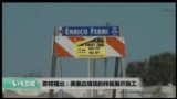 美国观察2017年9月28日