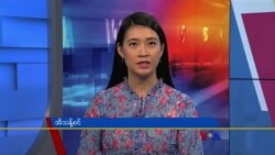နေ့စဉ် တီဗွီသတင်းလွှာ (၀၃-၂၄-၂၀၂၂)