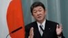 Portugal akan Dukung Kandidat Jepang untuk Mahkamah Pengadilan Internasional