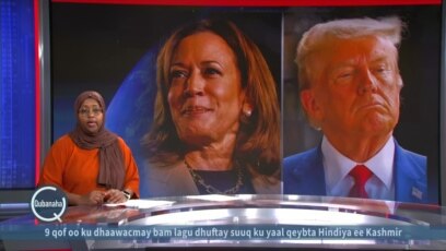 Saacadihii ugu dambeeyey doorashada Mareykanka
