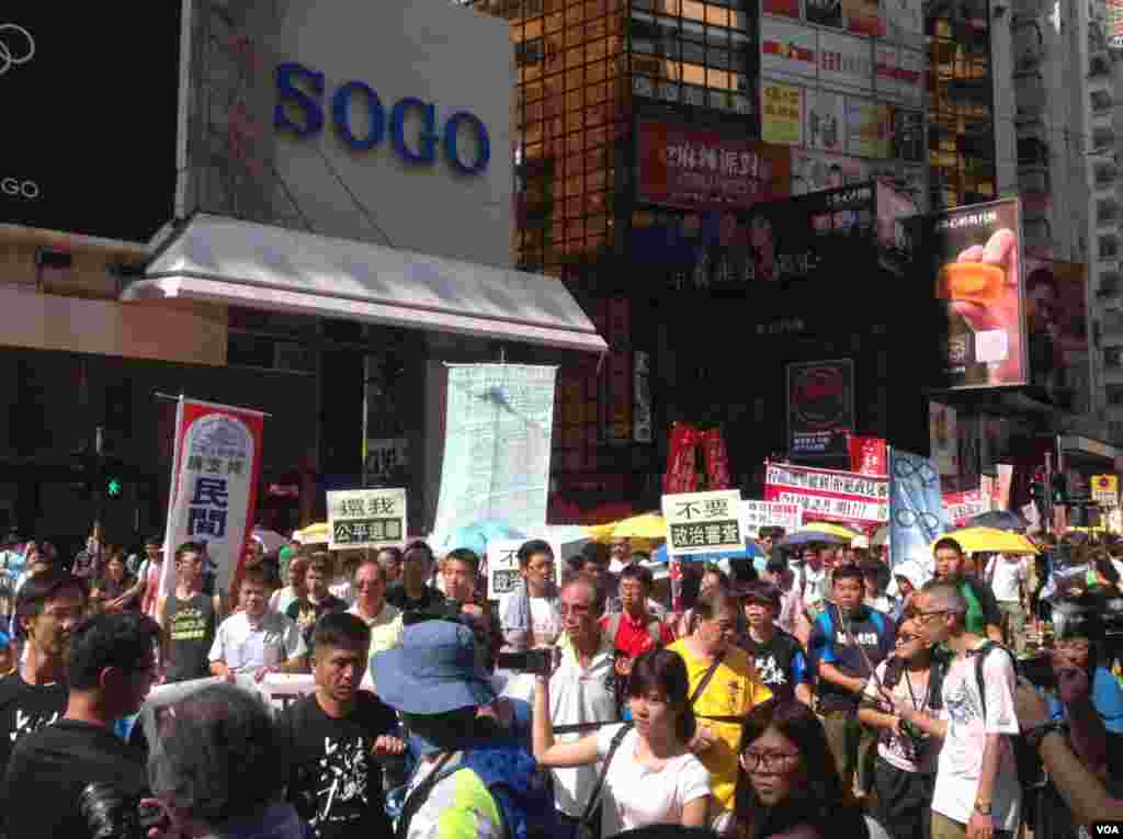 香港泛民舉行抗議選舉政治篩選遊行(美國之音海彥拍攝)