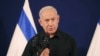 资料照片：以色列总理本雅明·内塔尼亚胡在特拉维夫基里亚军事基地的一个新闻发布会上。(2023年10月28日)
