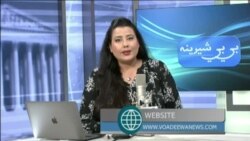 بي بي شیرینه – په ټیلې ویژن