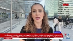حزب مردم اروپا خواستار محدود کردن حق پناهندگی در صورت استفاده ابزاری از مهاجران شد