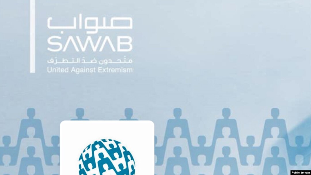 Proyek Sawab Center dari AS dan Uni Emirat Arab untuk melawan ideologi ekstremisme.