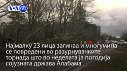 Вести во минута