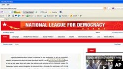 NLD အင်တာနက် ဝက်ဘ်ဆိုက်ဒ် စတင်ဖွင့်လှစ်