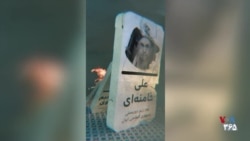 روایت اسرائیل از کشته شدن مقامات جمهوری اسلامی: سقوط مهره‌های دومینو
