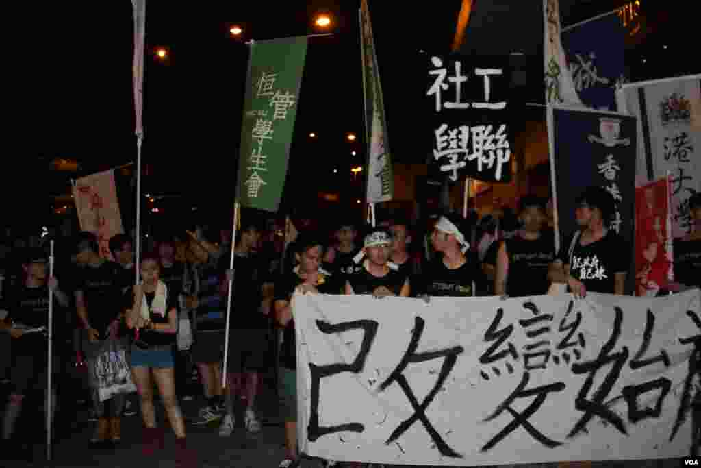 香港学联成员向中联办游行多次遭警方堵截 (美国之音海彦拍摄)