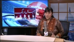 ریڈیو آن ٹی وی May 25, 2016