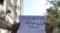 Manifestantes protestan contra el presidente sirio Bashar al-Assad en la ciudad de Suqba.