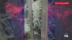 اختصاصی صدای آمریکا - شیشه‌های شکسته آسانسور متروی مشهد
