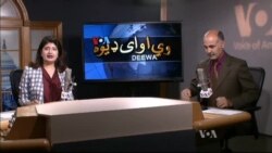 د ډیوه ریډیو د روانو چارو خپرونه په ټي وي