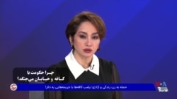 چرا حکومت با کافه و خیابان می‌جنگد؟
