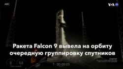 Новости США за минуту - 13 июня 2020