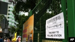 民建联候选人大胜，包括成功连任港岛中西区大学选区议员