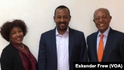 ትዝታ በላቸው፤ ዶ/ር አብይ አሕመድ፤ ንጉሤ መንገሻ /ከቀኝ ወደ ግራ/