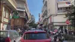 Հունաստանում 6.3 բալանոց երկրաշարժի հետևանքով շենքեր են վնասվել և մարդկանց ստիպել դուրս վազել