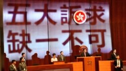 香港民主派議員出新招抗議 林鄭香港史上首次視像發表施政報告