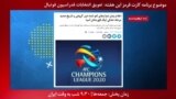 بخشی از برنامه کارت قرمز |افشای دروغ مهرزاد خلیلیان در مورد مبتلا نشدن وزرشکاران ایرانی به کرونا