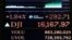 Board above trading floor of the New York Stock Exchange shows closing number for the Dow Jones industrial average, Dec. 18, 2013.