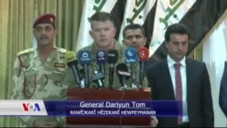 نەخشەی ڕزگارکردنی شاری موسڵ لە بەغدا دادەنرێت