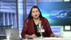 بي بي شیرینه – په ټیلې ویژن