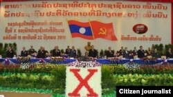 ບັນດາສະມາຊິກພັກປະຊາຊົນປະຕິວັດລາວ ເຂົ້າຮ່ວມໃນກອງປະຊຸມໃຫຍ່ຜູ້ແທນທົ່ວປະເທດຄັ້ງທີ 10 ຂອງພັກປະຊາຊົນປະຕິວັດ ລາວ.