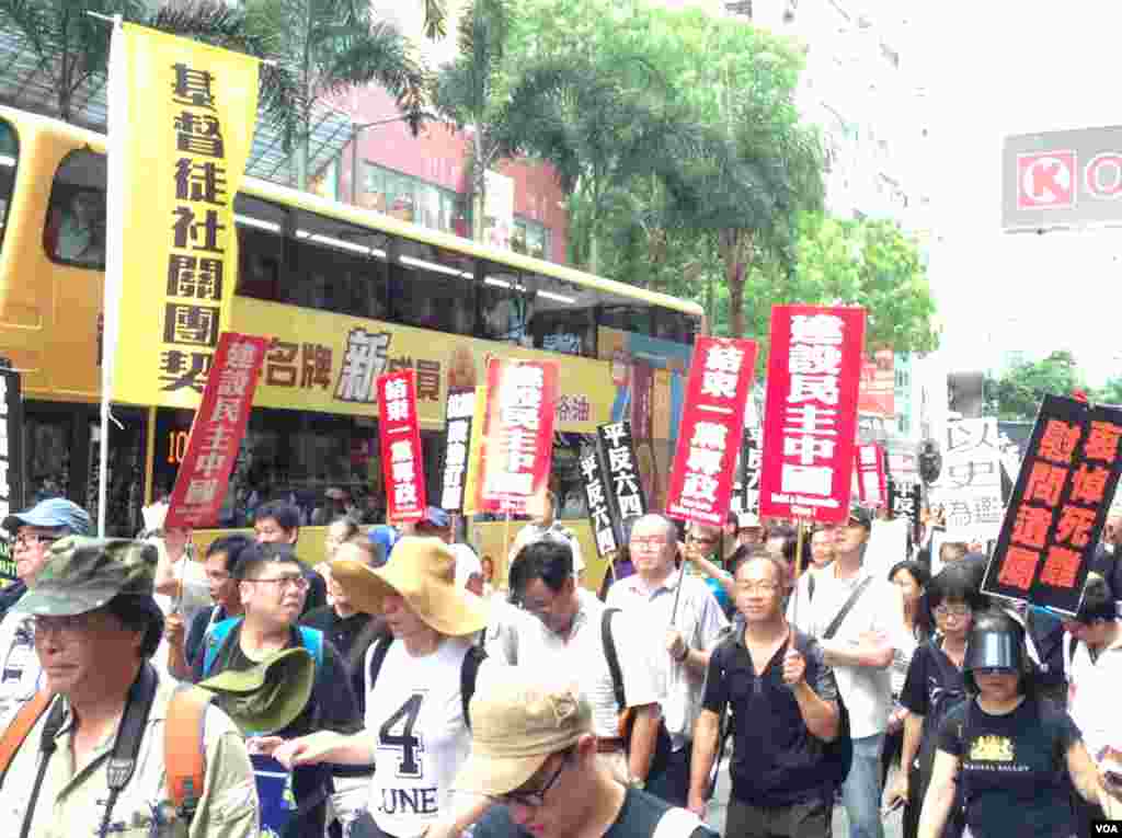 香港支聯會舉行年度平反六四大遊行(美國之音海彥拍攝)